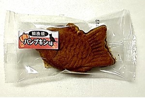 [三矢コーポレーション]パティシエ 和菓子 鯛漁焼き パンプキン味