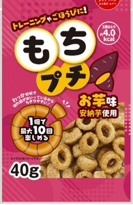 [九州ペットフード] もちプチお芋味40g