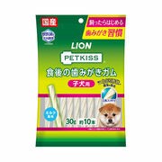 [ライオンペット] PETKISS　食後の歯みがきガム　子犬用　30g