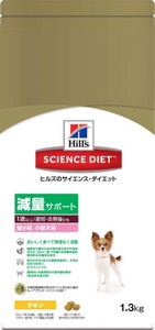 [日本ヒルズ･コルゲート] サイエンスダイエット 減量サポート 1歳以上 超小粒 小型犬用 1.3kg