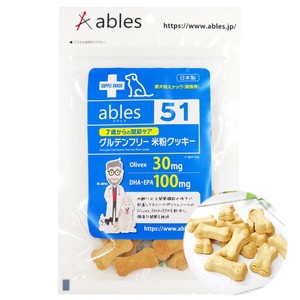 [国泰ジャパン] ables51 7歳からの関節ケア グルテンフリー米粉クッキー 30g