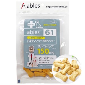 [国泰ジャパン] ables61 7歳からの筋肉ケア グルテンフリー米粉クッキー 30g