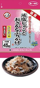 [木村商事]猫用　減塩じゃことおさかなふりかけ　いわしぶし入り まぐろぶし入り　45g