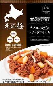 [ファイン･ツー] 北の極　キノコと大豆のシカ･ボロネーゼ　70g