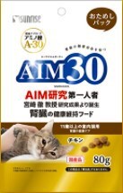 [マルカン] AIM30　11歳以上の室内猫用　腎臓の健康ケア　おためしパック80g