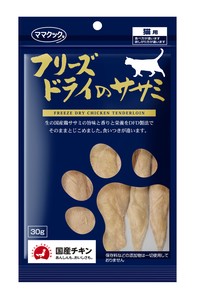 [ママクック] フリーズドライのササミ　猫用　30g