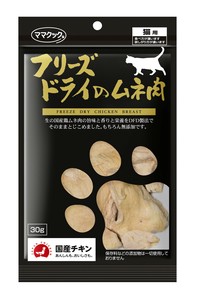 [ママクック] フリーズドライのムネ肉　猫用　30g