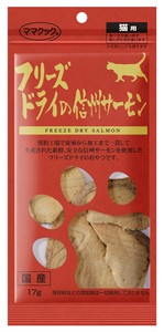[ママクック] フリーズドライの信州サーモン 猫用