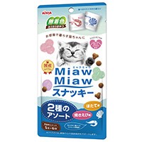 [アイシア] Miaw Miaw　スナッキー　2種のアソート　焼きえび味・ほたて味　30g
