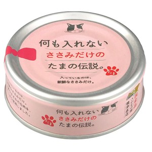 [STIサンヨー] 食通たまの伝説　何も入れないささみだけのたまの伝説。　70g