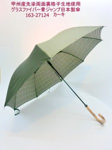通年新作）雨傘・長傘-紳士　甲州産先染両面裏格子生地使用/グラスファイバー骨ジャンプ日本製傘