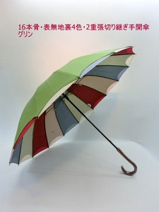 通年新作）雨傘・長傘-婦人　16本骨・表無地裏4色・2重張切り継ぎ手開傘
