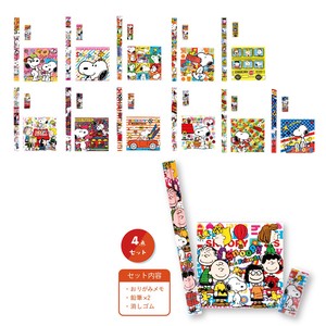 Snoopy Origami Memo Pad Stationery 4-unit Set