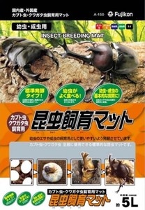 [フジコン] 昆虫飼育マット5L