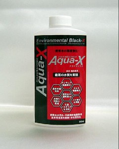 [B-blast] Aqua-X　500ml