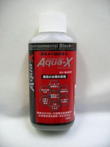 [B-blast] Aqua-X　100ml