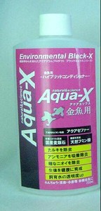 [B-blast] Aqua-X　金魚用　500ml