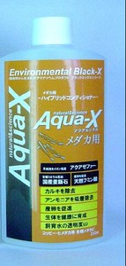 [B-blast] Aqua-X　メダカ用　500ml