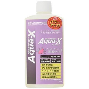 [B-blast] Aqua-X　ウーパールーパー･両生類用　250ml