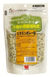 [黒瀬ペットフード]自然派SP　ビタミンボレー粉300g