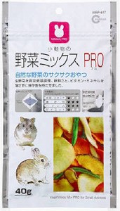 [マルカン] MRP-617小動物の野菜ミックスPRO40g
