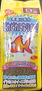 [ソネケミファ]金魚・めだかのビックリ砂1L　茶
