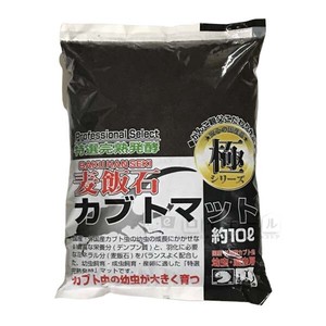 [ソネケミファ]極　麦飯石カブトマット10L