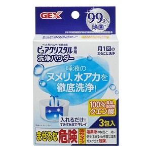 [ジェックス] ピュアクリスタル　洗浄パウダー　20g×3個