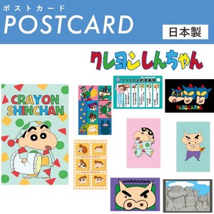 ポストカード　"クレヨンしんちゃん"