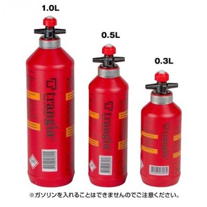 新商品　【レッド】　フューエルボトル　3サイズ展開　トランギア