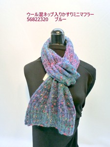 Thick Scarf Wool Blend Scarf Stole Made in Japan