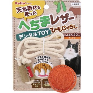 [ペティオ] 猫用おもちゃ へちまレザーデンタルTOY ひもじゃらし オレンジ