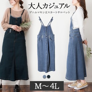 Casual Denim Maxi Length Skirt Overall
