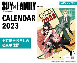 SPY x FAMILY 9 2 3 Wall Hanging Product Calendar