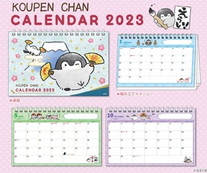 Koupenchan 7 8 2 3 Table-top Calendar