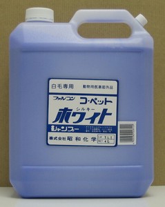 [昭和化学] コ･ペット薬用　ホワイトシャンプー　4L