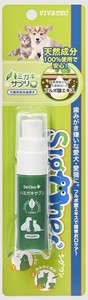 [ビバテック] シグワンハミガキサプリR20ml