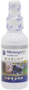 [ワールド･ヘルスケア] マイクロシンAH　Wスキンケア　120ml