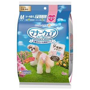 [ユニ･チャーム] マナーウェア　女の子用　M　小･中型犬用　4種のデザインパック　4枚
