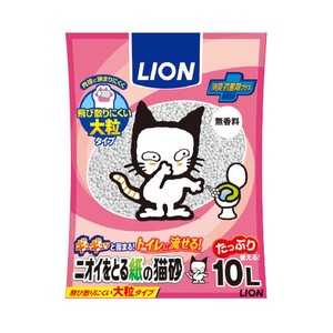 [ライオンペット] ニオイをとる紙の猫砂　10L