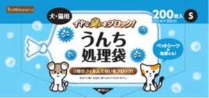 [ペットライブラリー] inunekoneru　イヤな臭いをブロック！うんち処理袋　犬･猫用箱型S　200枚