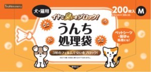 [ペットライブラリー] inunekoneru　イヤな臭いをブロック!　うんち処理袋　犬･猫用　M　200枚