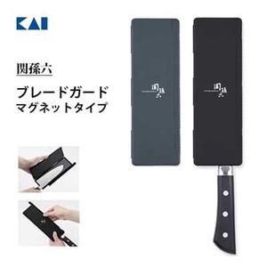 KAIJIRUSHI Knife black Sekimagoroku Made in Japan