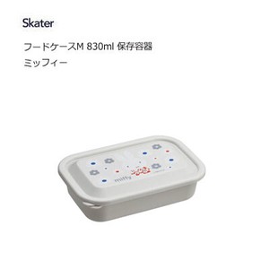 Bento Box Miffy Bento Box Skater 830ml