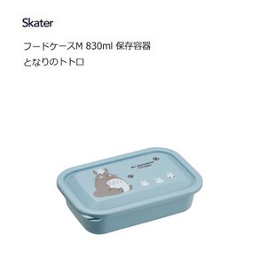 便当盒 便当盒 Skater My Neighbor Totoro龙猫 830ml