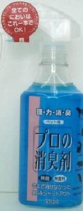 [常陸化工] HKプロの消臭剤250ml