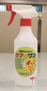 [富山環境興研] ケアだワン　ペットケア用酵素　500ml