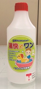 [富山環境興研]湯快だワン　ペット入浴用酵素　500ml