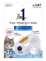 [マルカン]THE・PERFECTONE水素サーバー　ファウンテンフィルター猫用