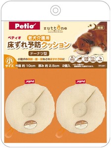 [ペティオ]老犬介護用床ずれ予防クッションドーナツ型小2個